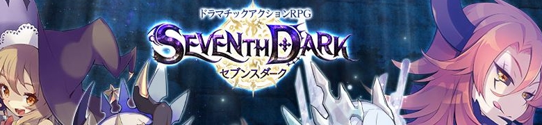 �Z�u���X�_�[�N���T�C�g